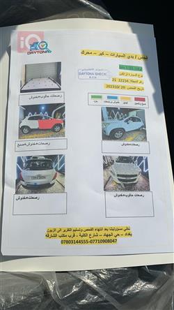شيفروليه تراكس